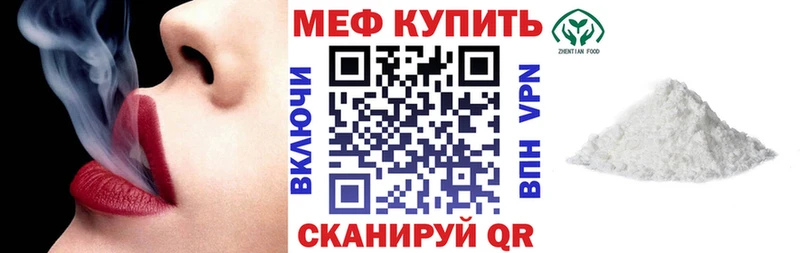 Купить наркотики цена Маркс Метамфетамин Мефедрон ОМГ ОМГ как войти Кокаин