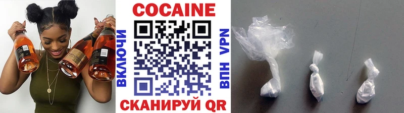 COCAIN 98%  Маркс 