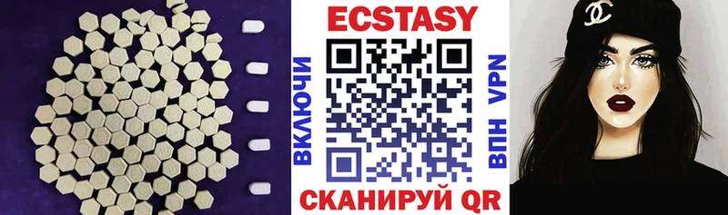 darknet телеграм Маркс Ecstasy таблы купить закладку