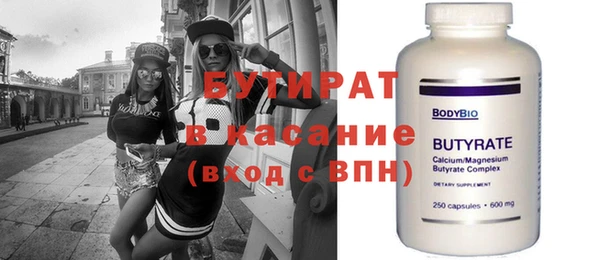амф Аркадак