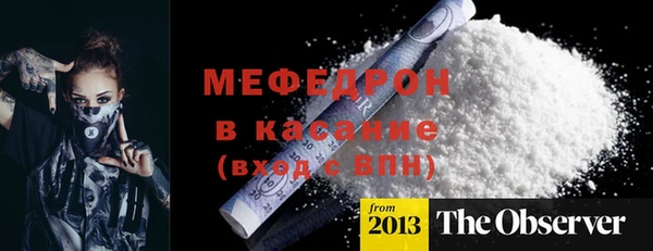 амф Аркадак