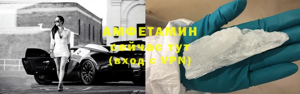 экстази Арсеньев