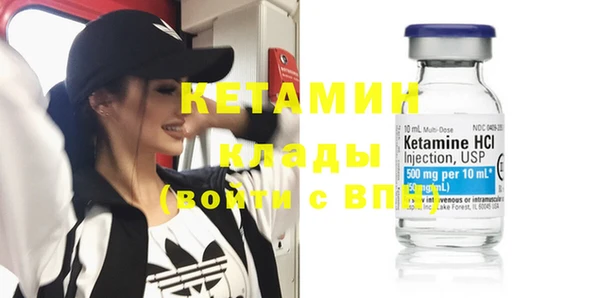 метамфетамин Армянск