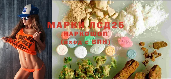 метамфетамин Армянск