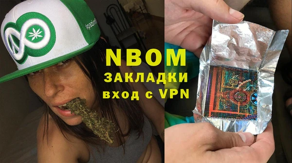 мефедрон Пролетарск