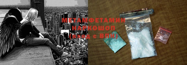 экстази Арсеньев