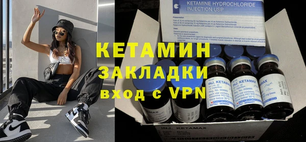 экстази Арсеньев