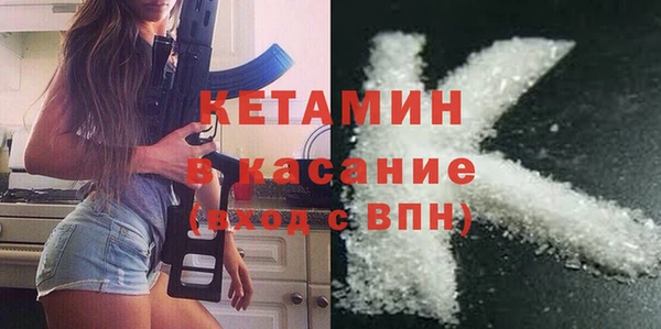 метамфетамин Армянск