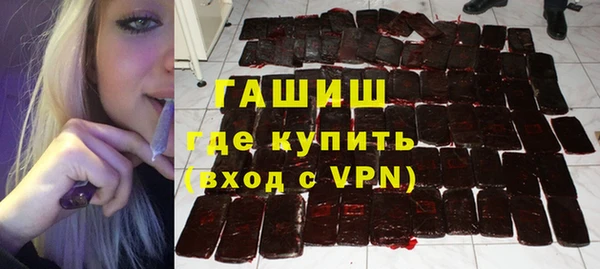 экстази Арсеньев