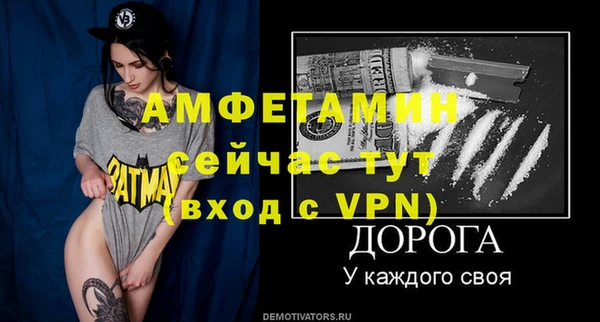 метамфетамин Армянск