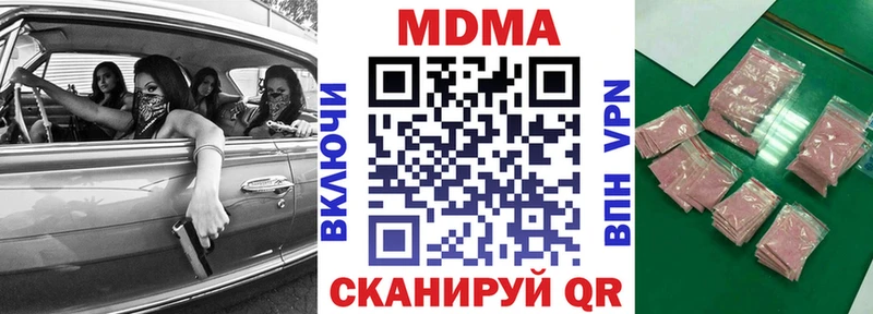 МДМА Molly  Маркс 