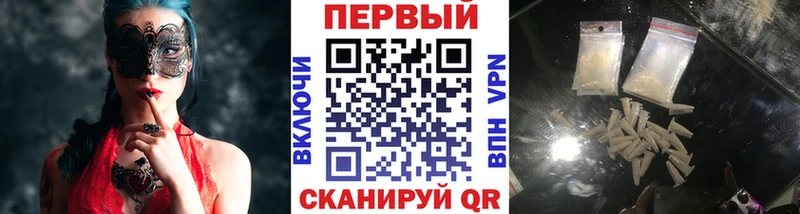 маркетплейс наркотические препараты  как найти наркотики  kraken ссылки  Маркс  Метамфетамин Methamphetamine 