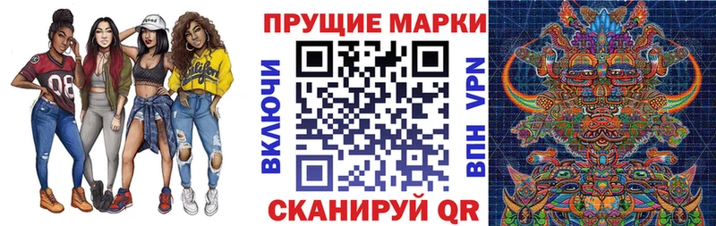 купить  сайты  Маркс  Марки NBOMe 1,8мг 